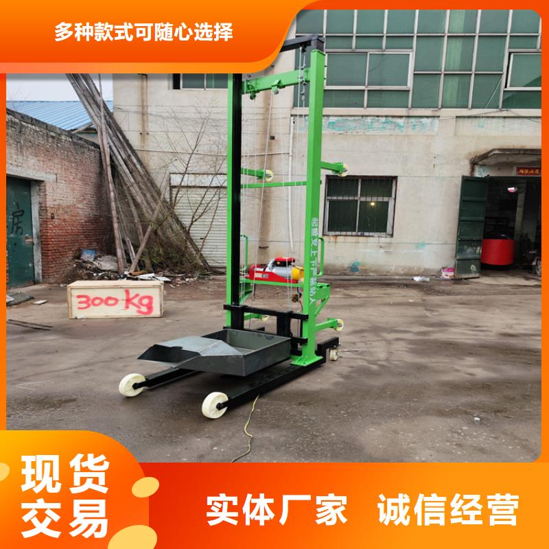 电动上砖机极速发货