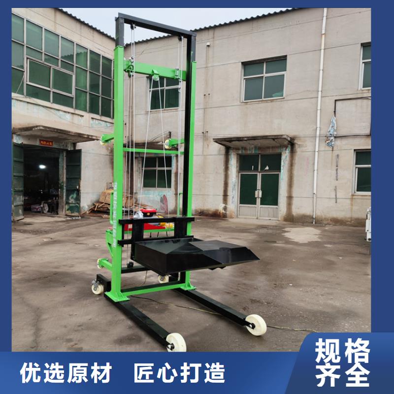 电动上砖机极速发货