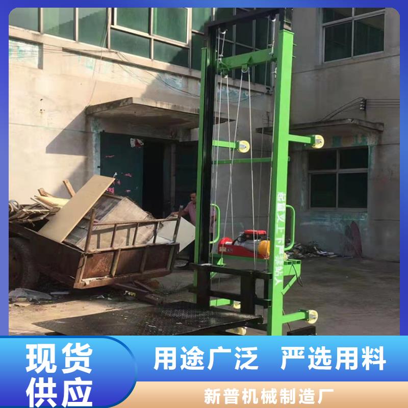 电动上砖机做工细致