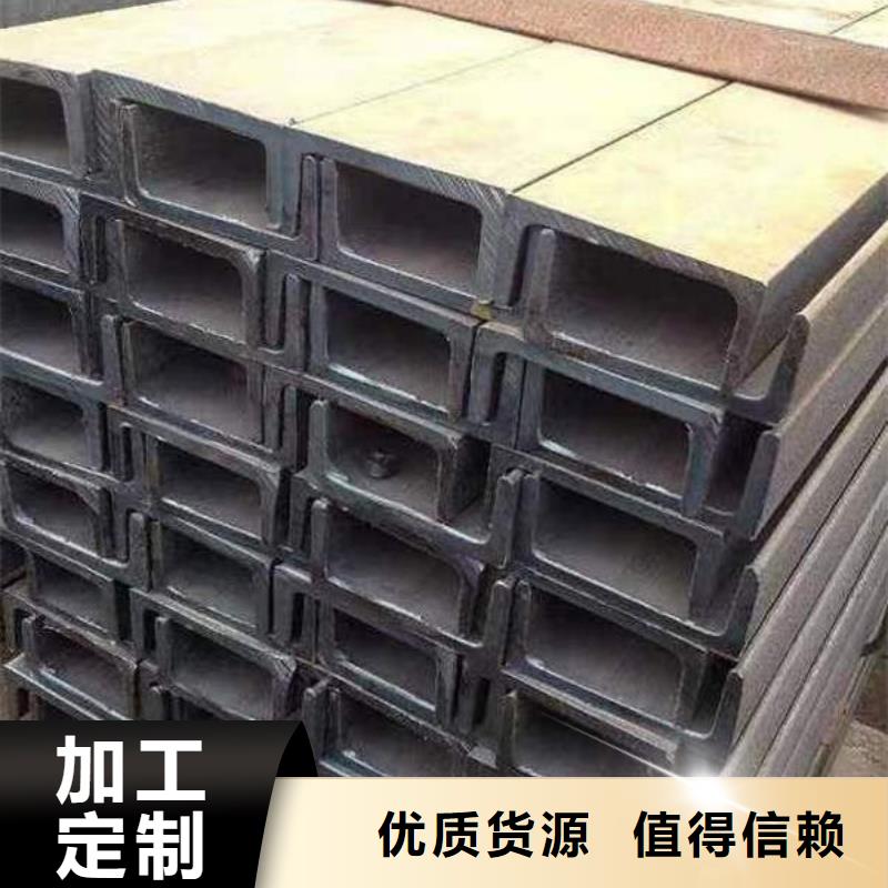 【 钢材-槽钢品牌企业】-角钢槽钢工字钢无缝钢管不锈钢板赣达金属材料(红河市分公司)|覆盖地域开远|个旧|怒江|临沧|玉溪|大理|楚雄