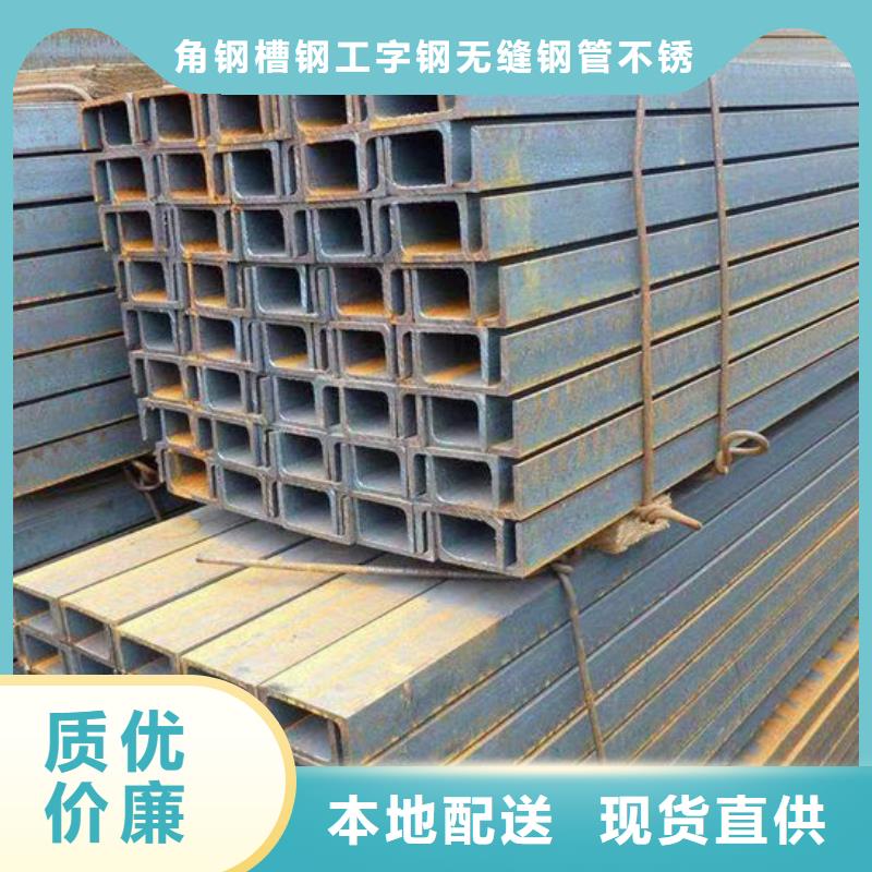  钢材不只是质量好