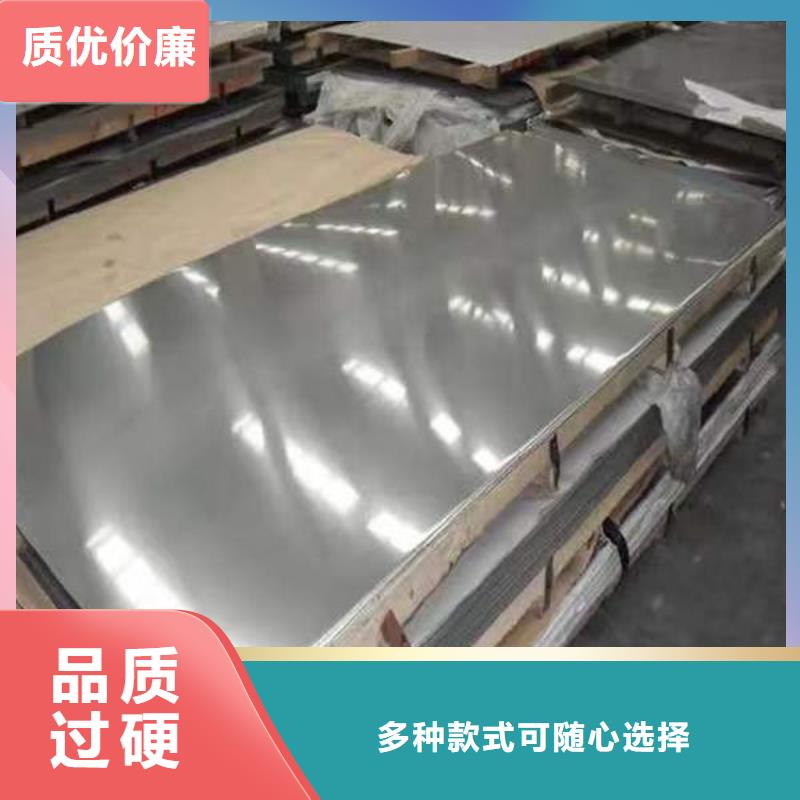 钢材质量牢靠