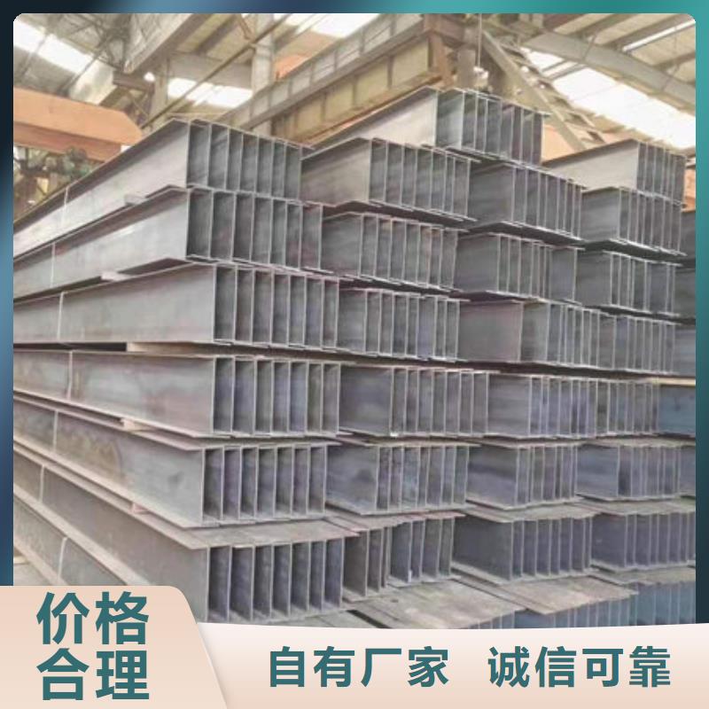 钢材工字钢品牌专营