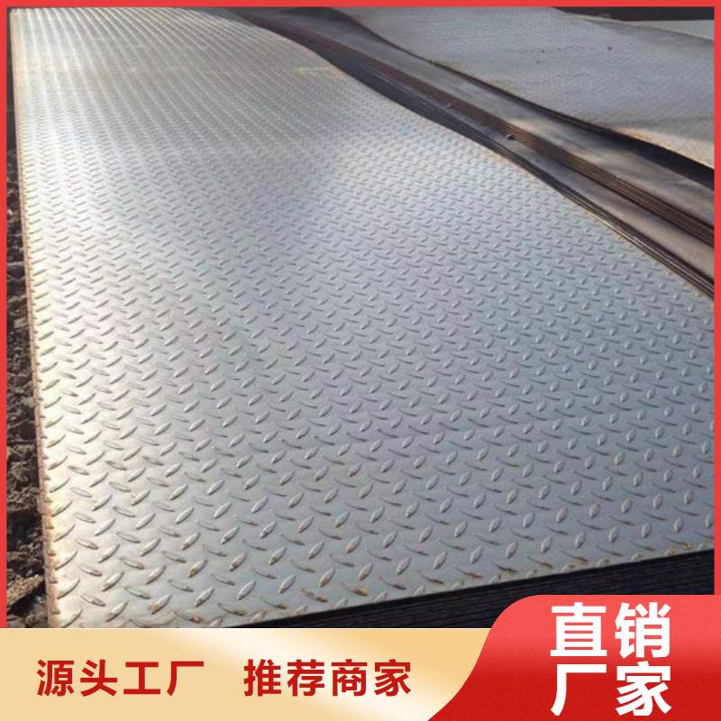 南丰县热镀锌扁钢价格公道