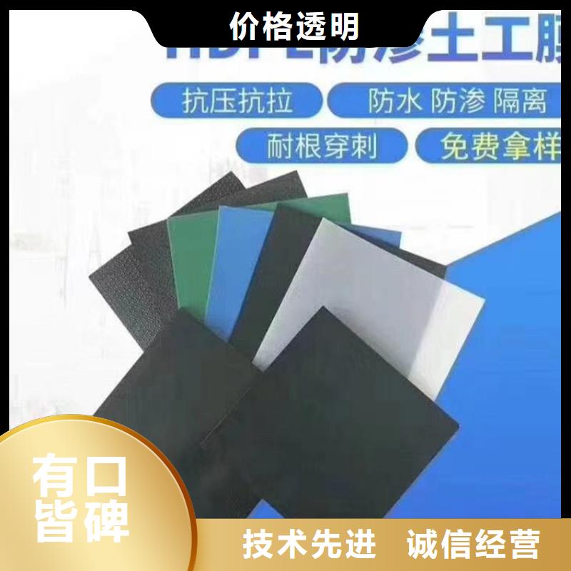 土工膜保湿布源头工厂量大优惠