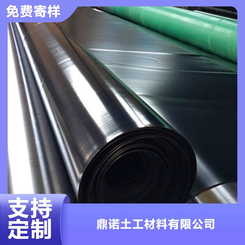 防渗膜批发