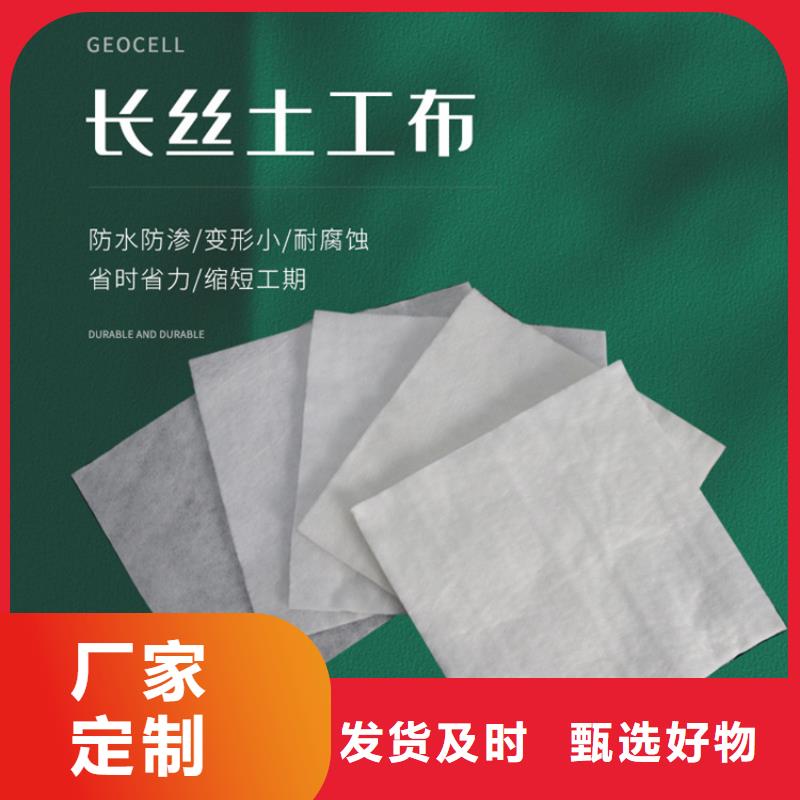 土工布硬式透水管采购无忧