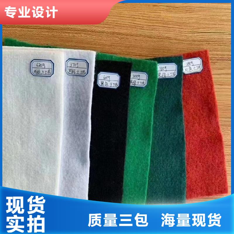 非织造加筋土工布