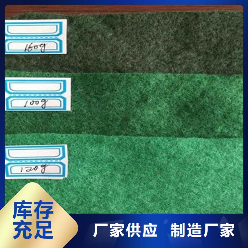 土工布硬式透水管采购无忧