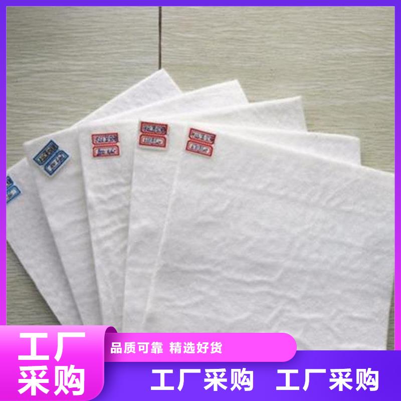 隔水土工布