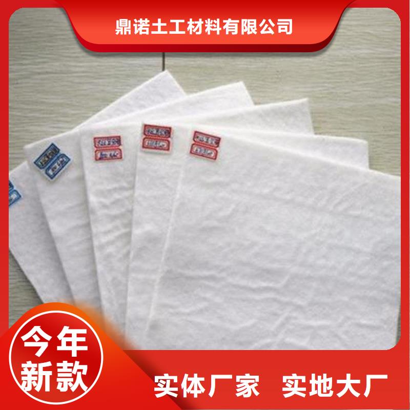 土工布,【防渗膜】优良工艺