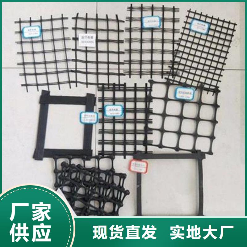 土工格栅【土工布】让客户买的放心