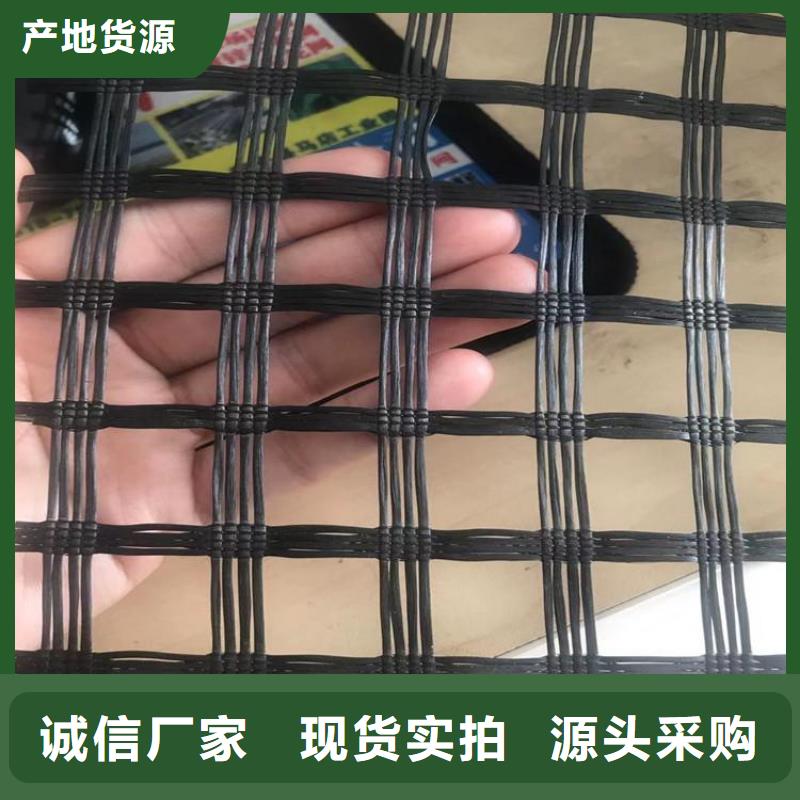 土工格栅生态袋买的放心