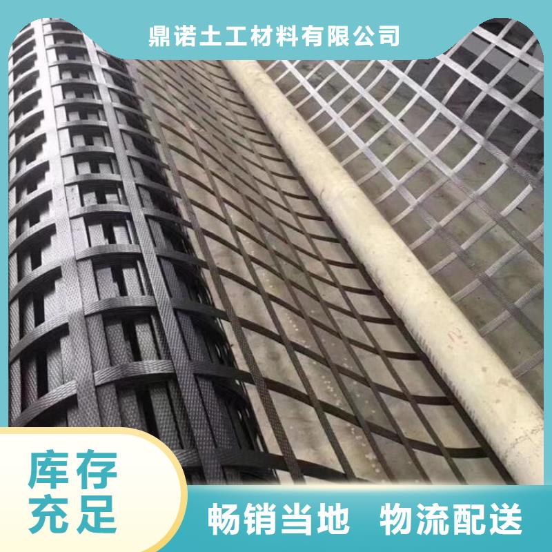 土工格栅-【土工膜】常年出售 鼎诺土工材料(黄山市分公司)