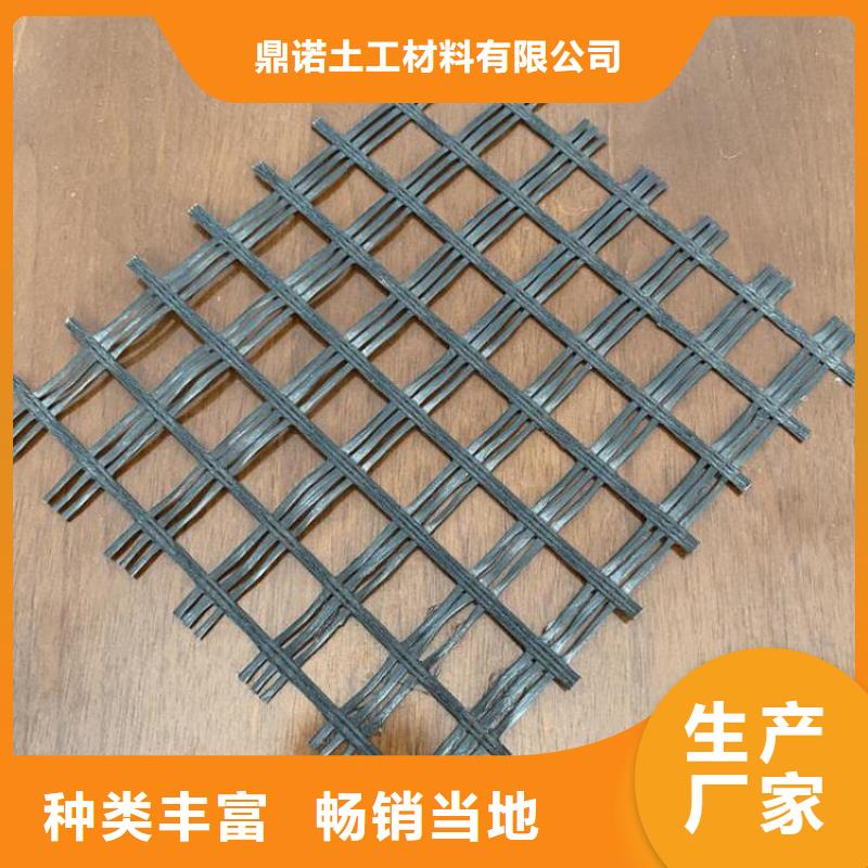 80kn100kn土工格栅抗酸碱耐腐蚀