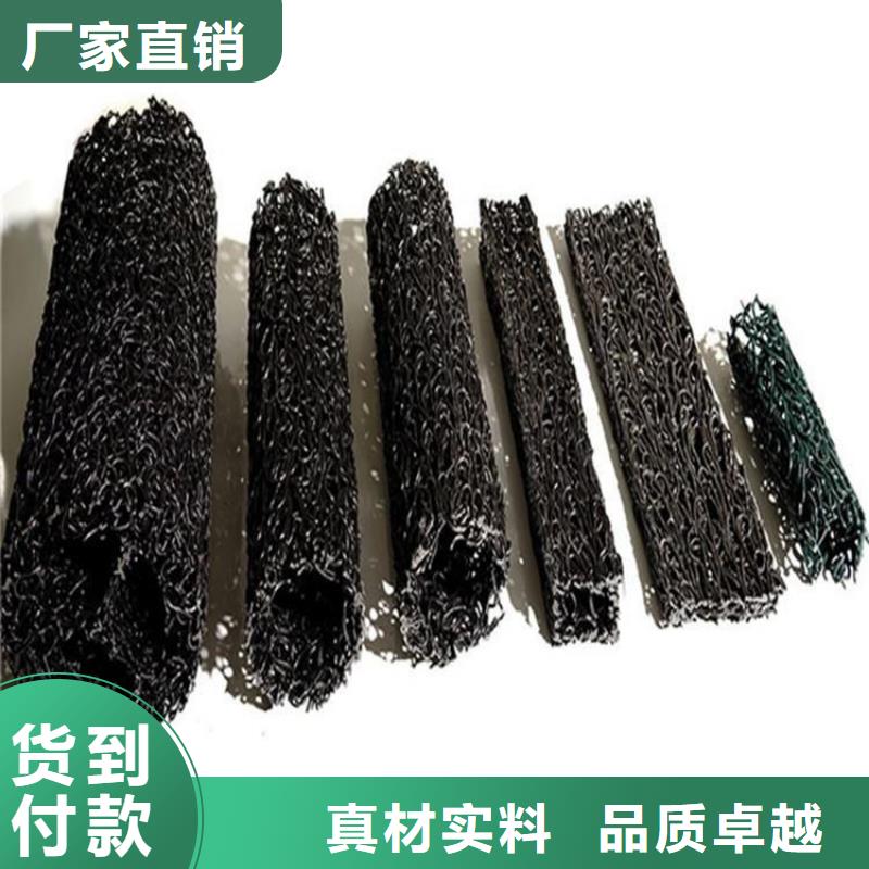 渗排水盲管市场经销
