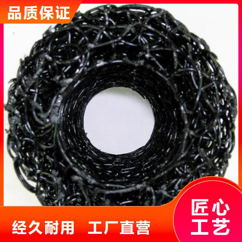 【 塑料盲沟,复合土工膜买的放心安兴用的舒心】-市场覆盖|集美|思明|宁德|泉州|龙岩|福州|南平-通金宝
