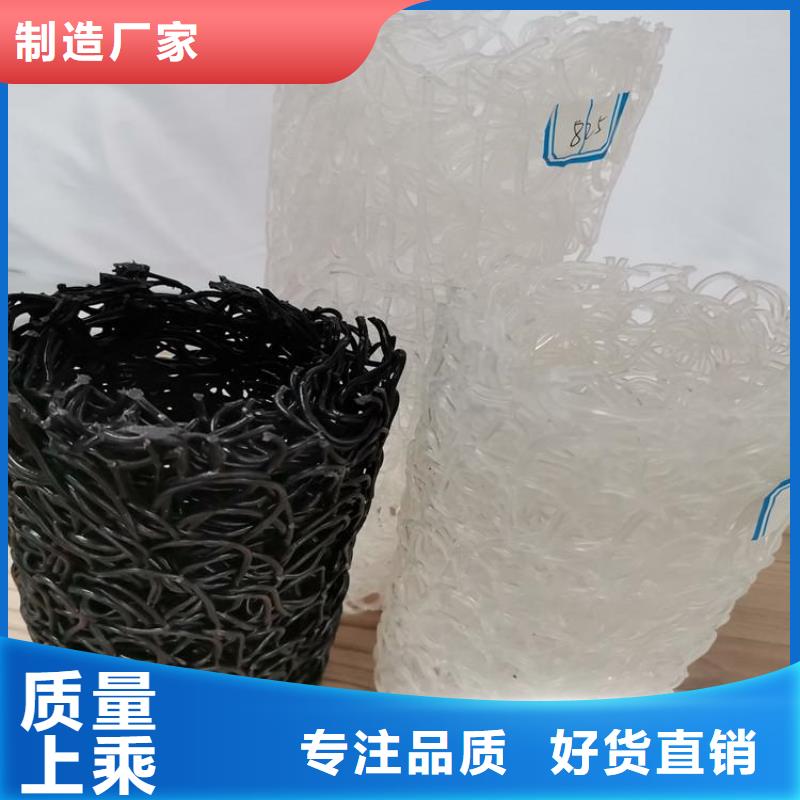 塑料盲沟塑料排水板不断创新