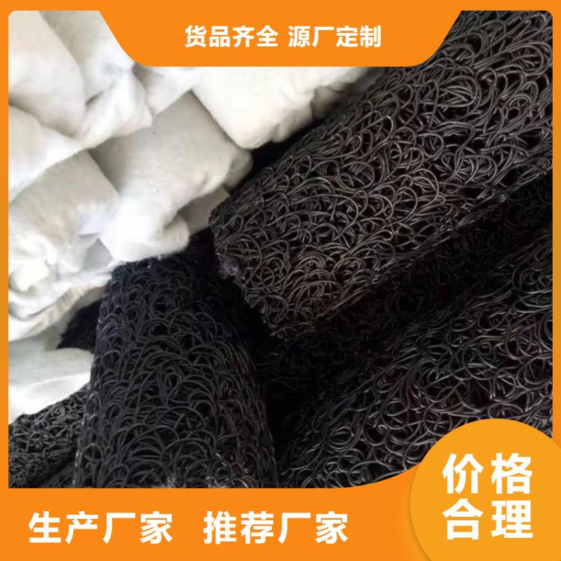 【 塑料盲沟,复合土工膜买的放心安兴用的舒心】-市场覆盖|集美|思明|宁德|泉州|龙岩|福州|南平-通金宝