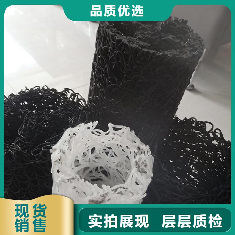 【 塑料盲沟,复合土工膜买的放心安兴用的舒心】-市场覆盖|集美|思明|宁德|泉州|龙岩|福州|南平-通金宝