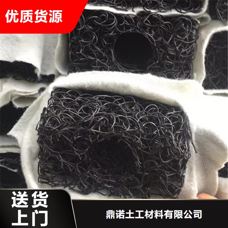 塑料盲沟【防渗膜】追求细节品质