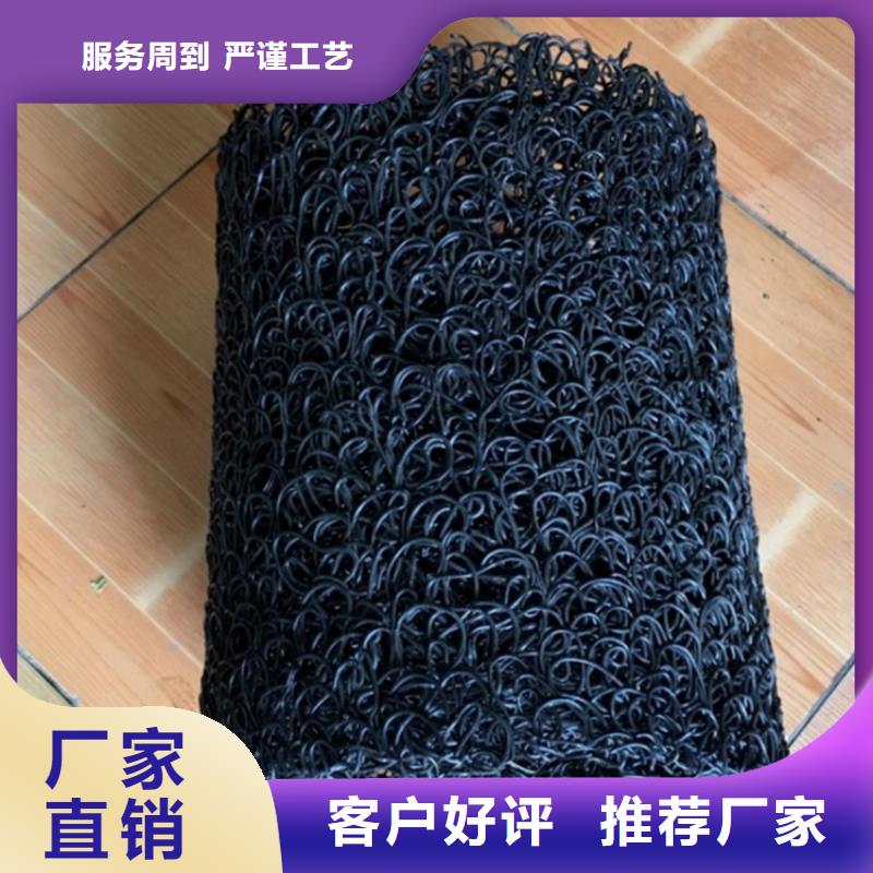 塑料盲沟【土工格栅】源头直供