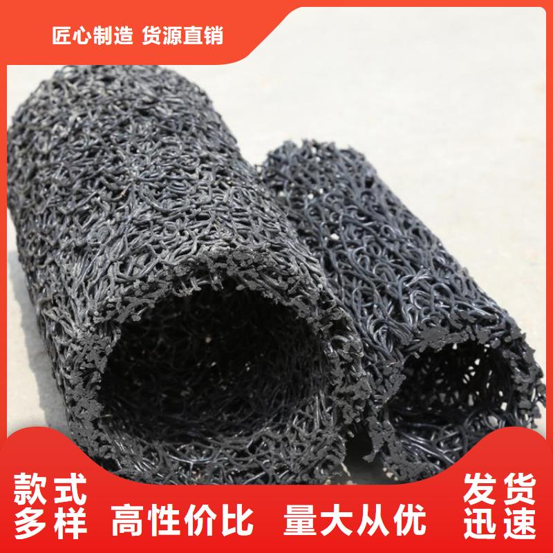 塑料盲沟,【土工膜】现货实拍