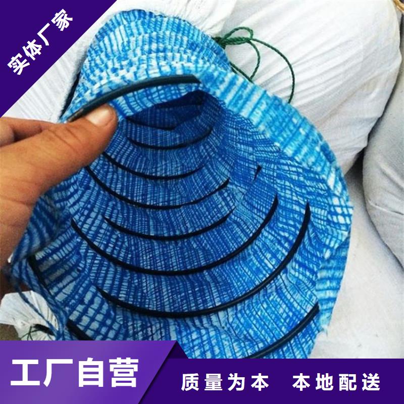 软式透水管土工布大量现货供应