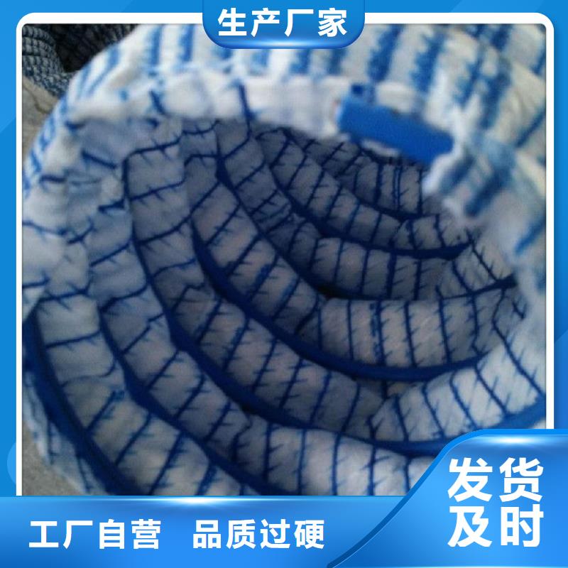 鼎诺【软式透水管】-【水泥毯】销售的是诚信-通金宝