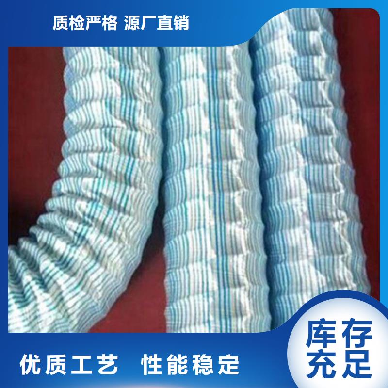 鼎诺【软式透水管】-【水泥毯】销售的是诚信-通金宝
