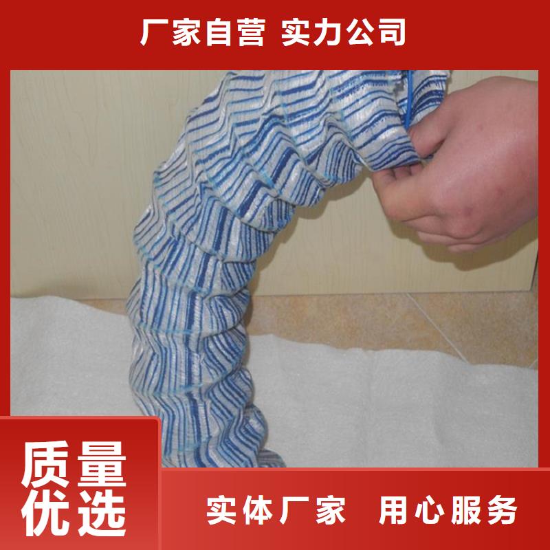 软式透水管土工膜多种规格库存充足