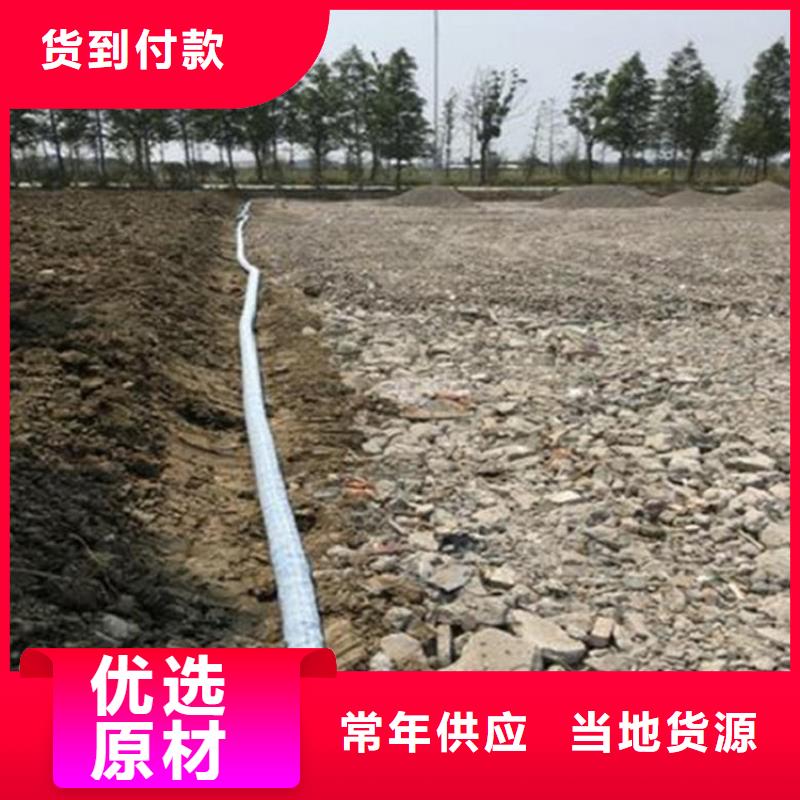 软式透水管-土工布助您降低采购成本
