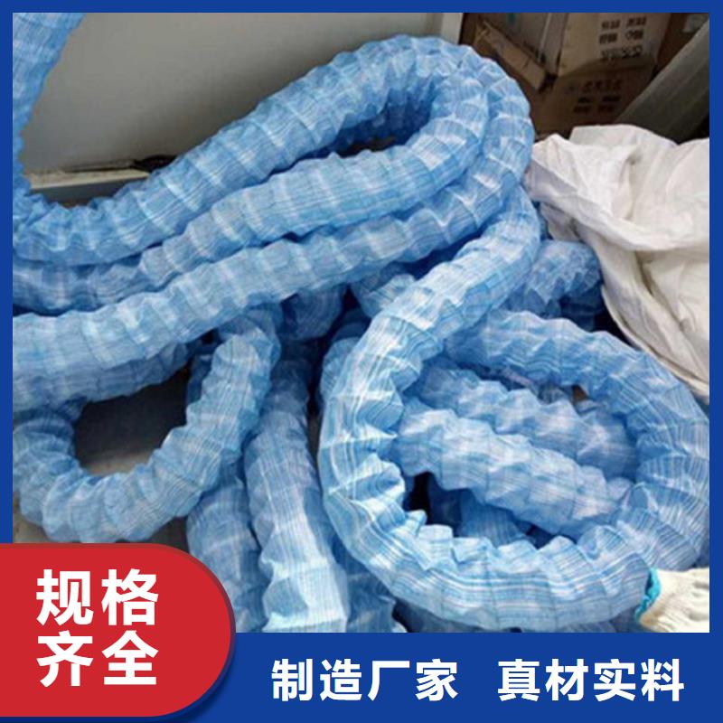 鼎诺【软式透水管】-【水泥毯】销售的是诚信-通金宝