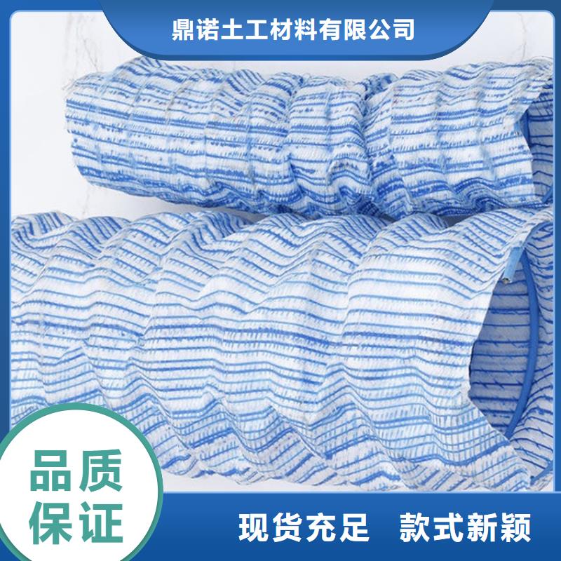 鼎诺【软式透水管】-【水泥毯】销售的是诚信-通金宝