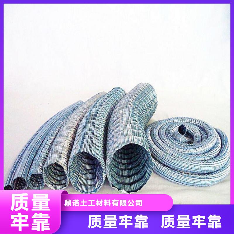软式透水管土工布大量现货供应