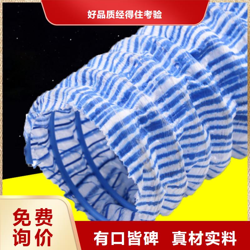 软式透水管-土工布助您降低采购成本