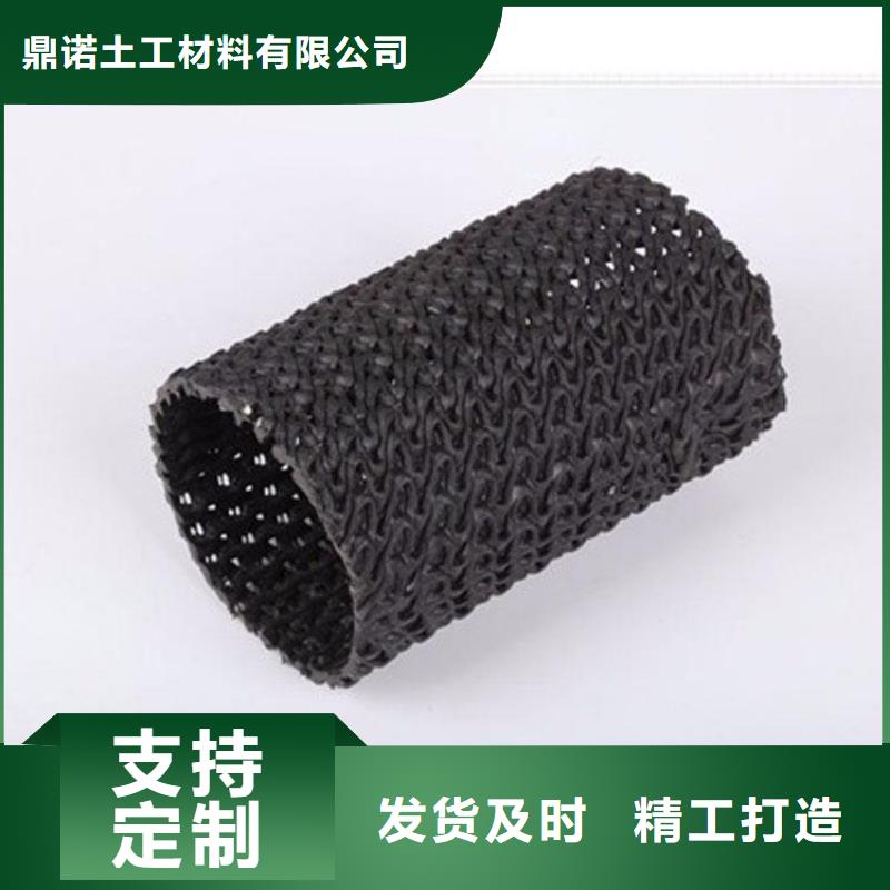 硬式透水管防水膜厂诚信经营
