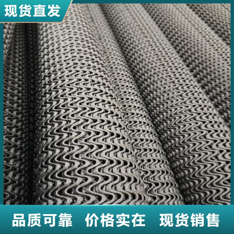 硬式透水管通风降噪丝网用心经营