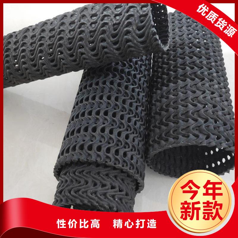 硬式透水管,【膨润土防水毯】商家直供