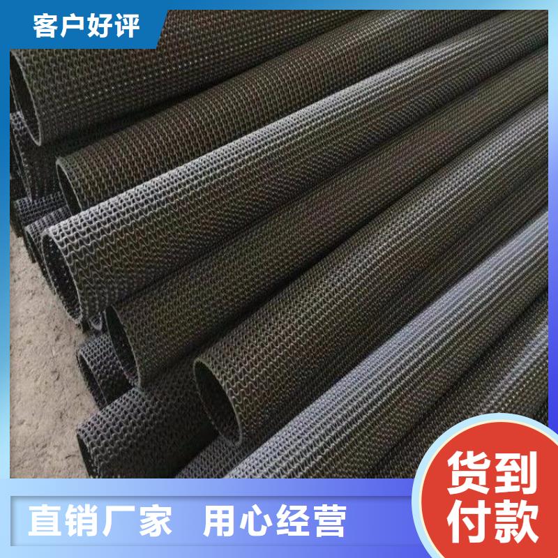 硬式透水管通风降噪丝网用心经营