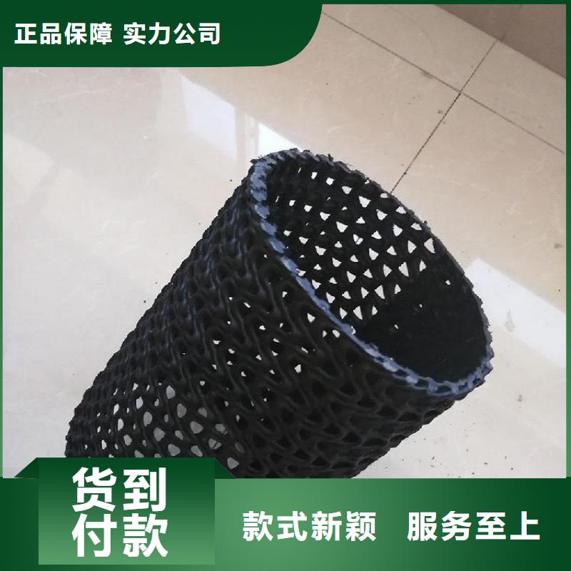 硬式透水管,【膨润土防水毯】商家直供