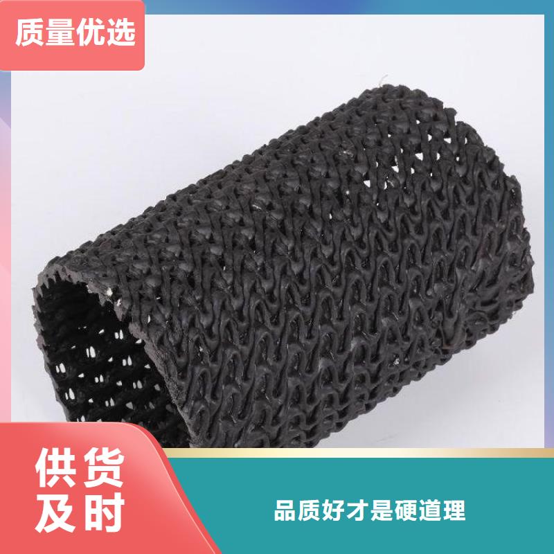硬式透水管经销