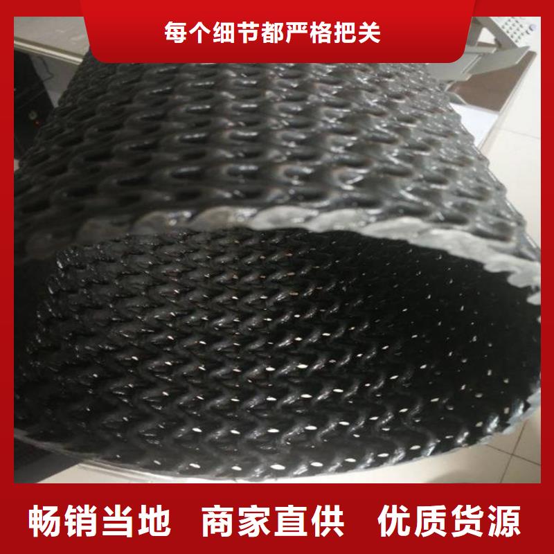 硬式透水管,【膨润土防水毯】商家直供