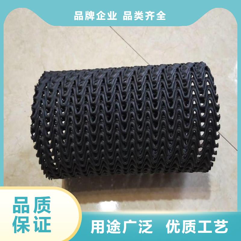 硬式透水管通风降噪丝网用心经营
