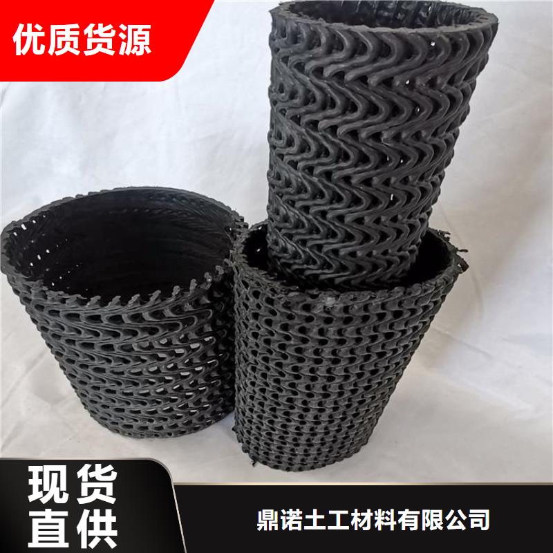 硬式透水管通风降噪丝网用心经营