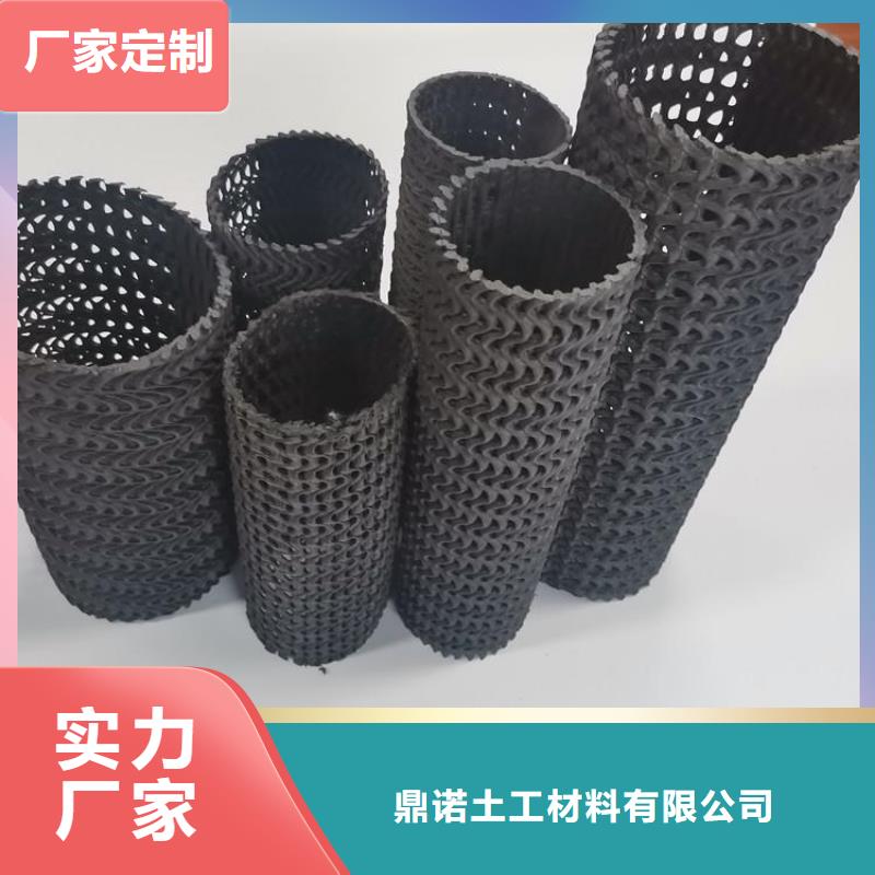 硬式透水管通风降噪丝网用心经营