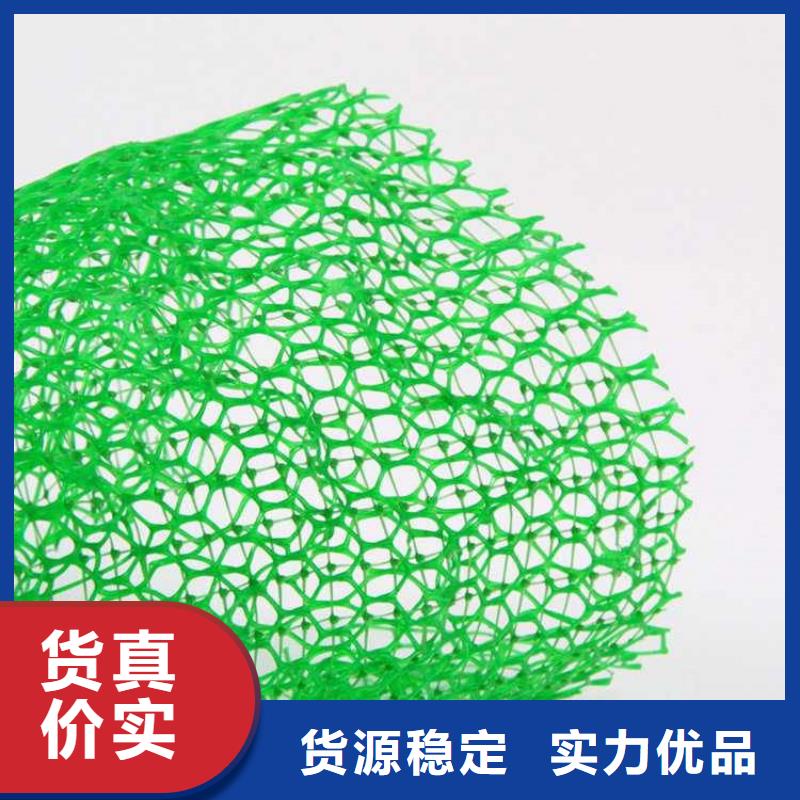 三维植被网有限公司地址