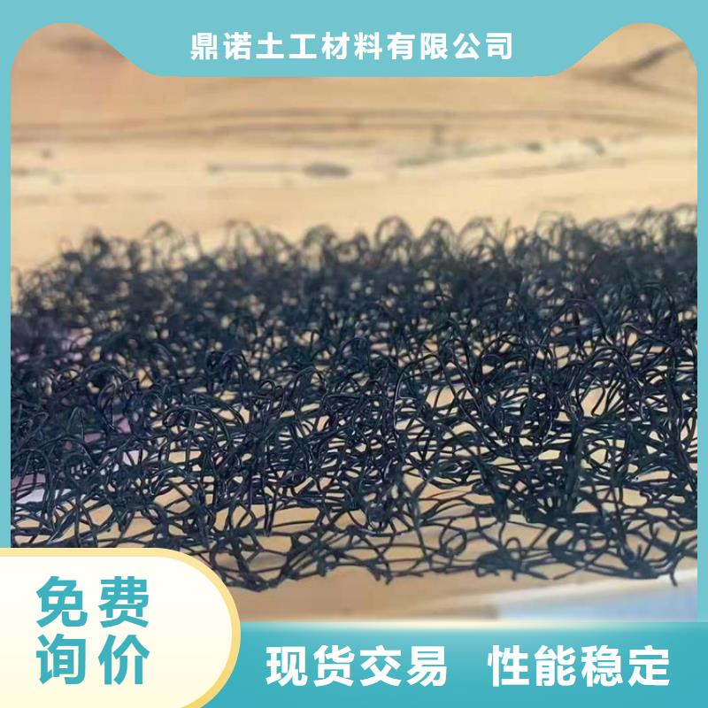水土保护毯施工