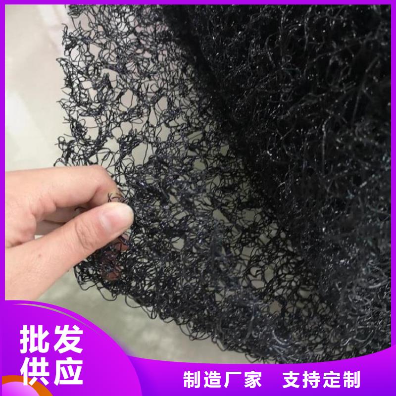 水土保护毯土工布多行业适用