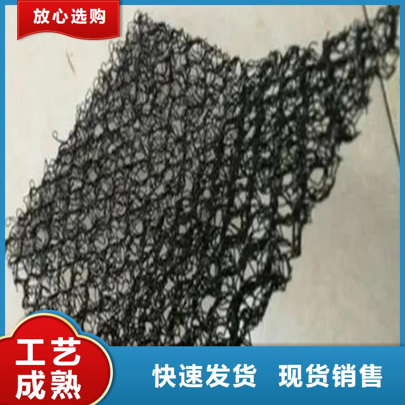 水土保护毯,通风降噪丝网现货批发